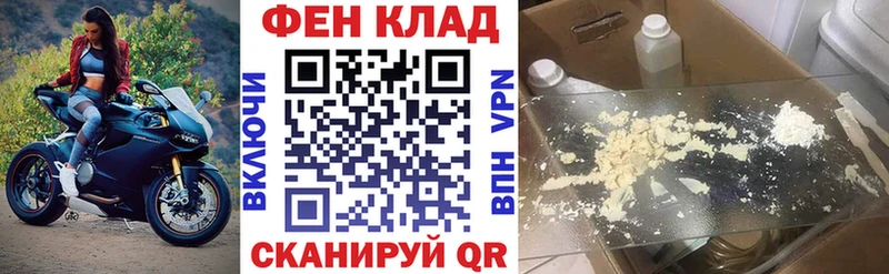 Купить  Высоковск  АМФ 98% 