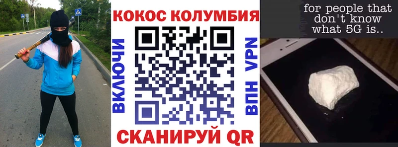 COCAIN 98%  Купить закладки  Высоковск 