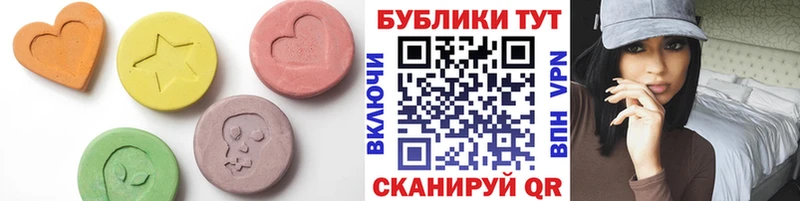Купить  Высоковск  Экстази таблы 