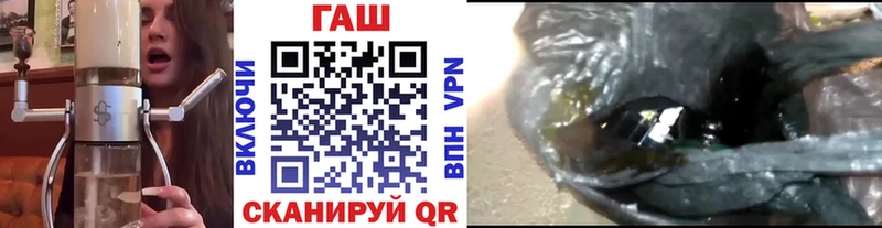 Купить где  Высоковск  Гашиш 40% ТГК 