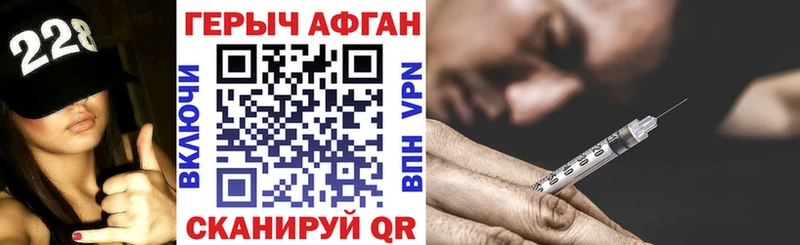 Героин Heroin  Купить  Высоковск 