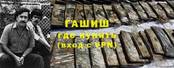 мефедрон мука Карпинск