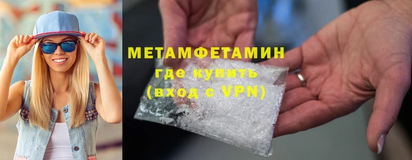 мефедрон мука Карпинск