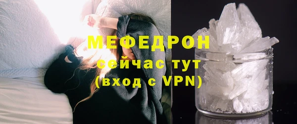мефедрон мука Карпинск