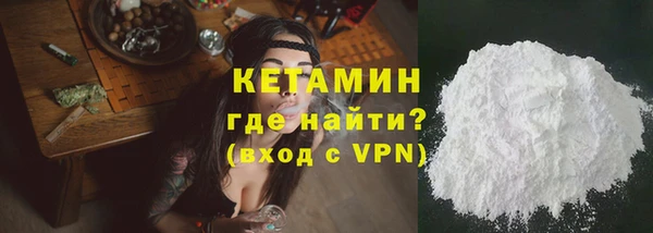 сатива Касимов