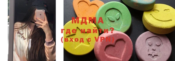 мефедрон мука Карпинск