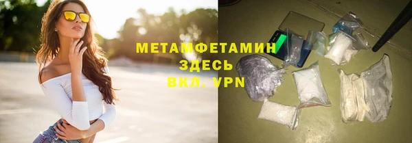 мефедрон мука Карпинск