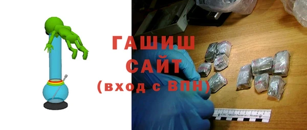 мефедрон мука Карпинск