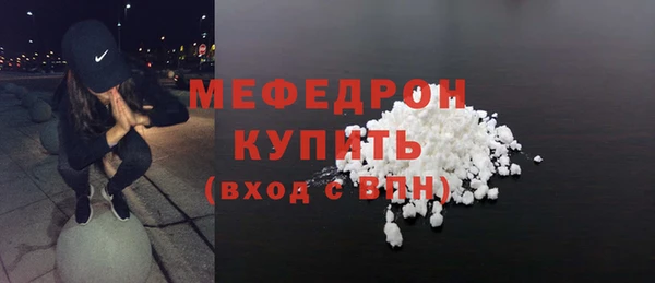 мефедрон мука Карпинск