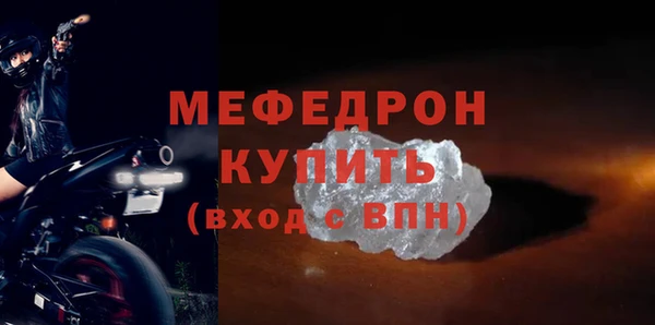 сатива Касимов