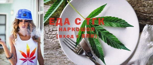 мефедрон мука Карпинск