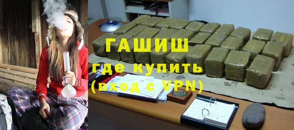 мефедрон мука Карпинск