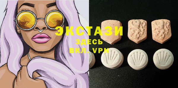 крисы Карталы