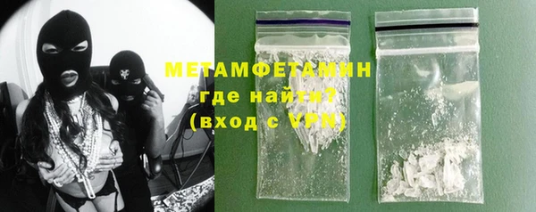 мефедрон мука Карпинск