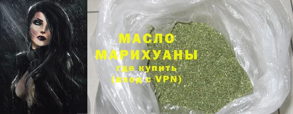мефедрон мука Карпинск
