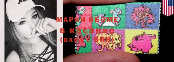 мефедрон мука Карпинск