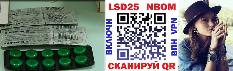Лсд 25 экстази кислота  Купить где  Высоковск 
