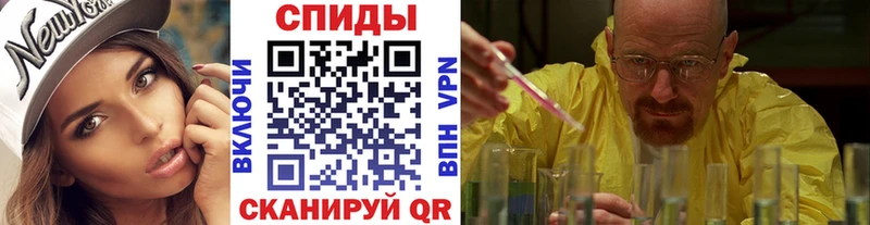 Первитин витя  Купить  Высоковск 