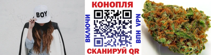 Канабис марихуана  Купить где  Высоковск 